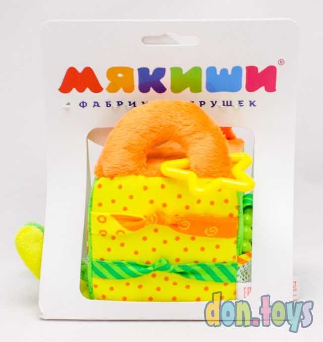 Кубик Лиса, Мякиши, арт. 305, фото 7