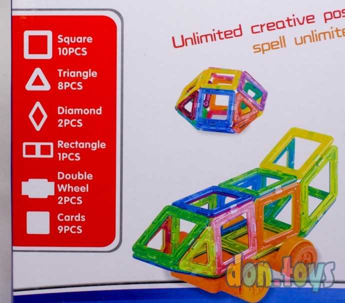 Конструктор магнитный «Мини магический магнит», 32 детали, арт. 2336519, фото 5