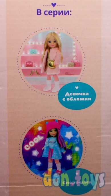 Кукла 31см "Модные истории", Девчонка с обложки Mary Poppins, арт. 451350, фото 12