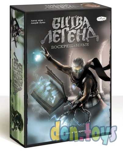 Настольная игра Битва Легенд (на русском языке), фото 1