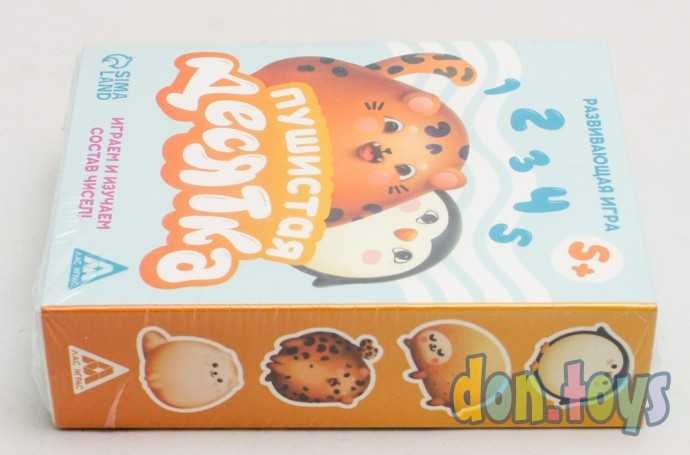 Развивающая игра «Пушистая десятка», 5+, арт. 7336509, фото 4