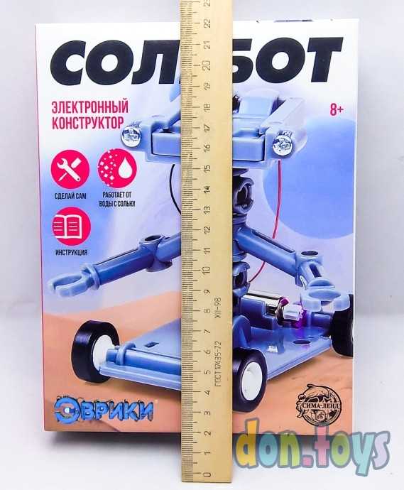Электронный конструктор набор для опытов «Солебот», арт. 1466974, фото 3