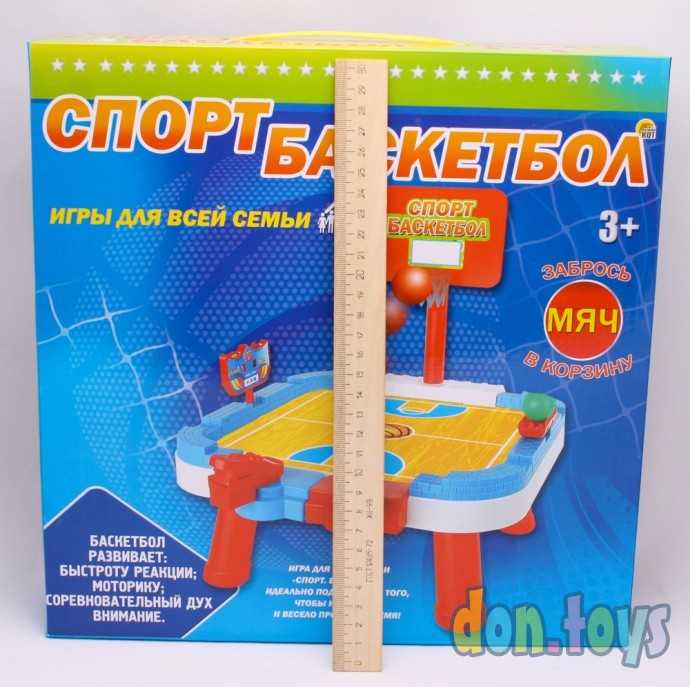 Игра д/всей семьи Спорт Баскетбол, фото 1