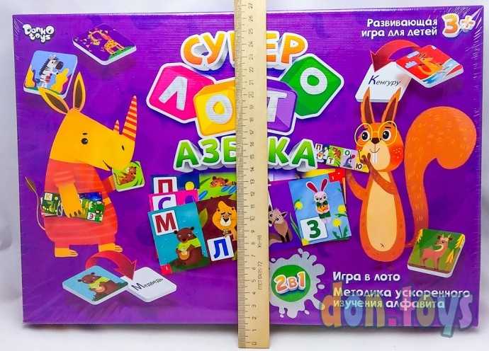 Развивающее лото для детей Супер Лото Азбука, русск., арт. СЛА-01, фото 2