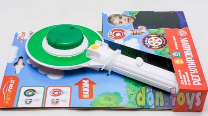 Игровой жезл «Регулировщик», арт. 6260374, фото 5