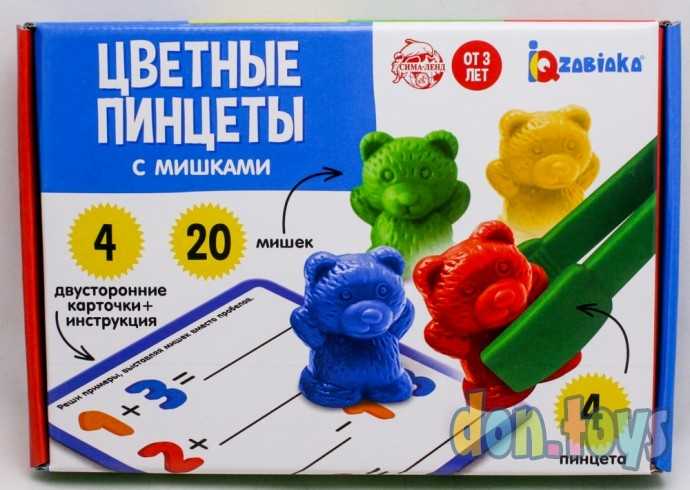 Развивающий набор «Цветные пинцеты», с мишками, арт. 6900016, фото 1