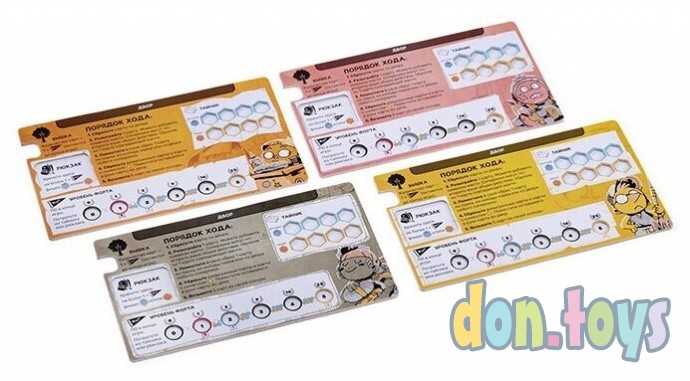 Настольная игра Форт (Fort 2020), Артикул 16153, фото 4