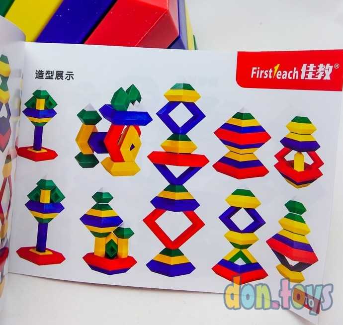 Ромбообразная Пирамида Эра, арт. 11002, фото 13