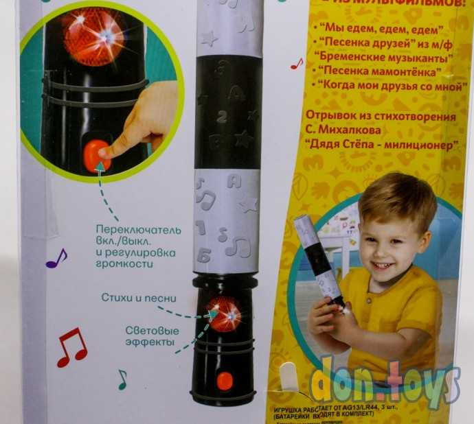 Жезл полицейский игрушечный, стихи Михалкова С., 4 песни из мультфильмов, арт. 6959247, фото 6