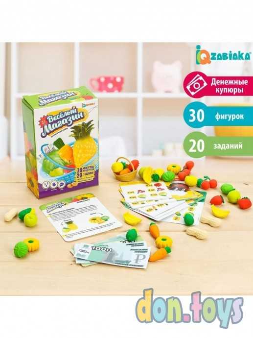 Развивающий набор Веселый магазин, арт. 5164391, фото 2