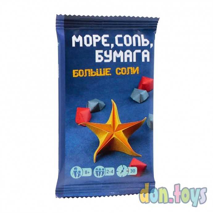 Настольная игра Море, соль, бумага. Больше соли. Дополнение, арт. 17081f, фото 1