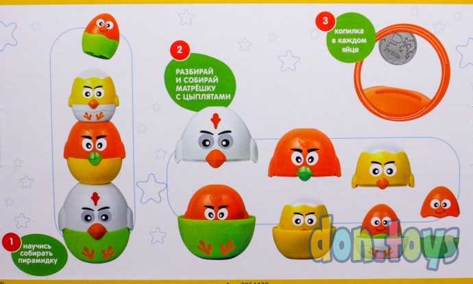 Игрушка развивающая 3 в 1 «Цыплята», арт. 20099 (2854438), фото 10