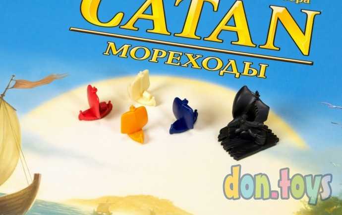 Настольная игра Колонизаторы Catan : Мореходы (3-е рус. изд.), арт. 181895, фото 8