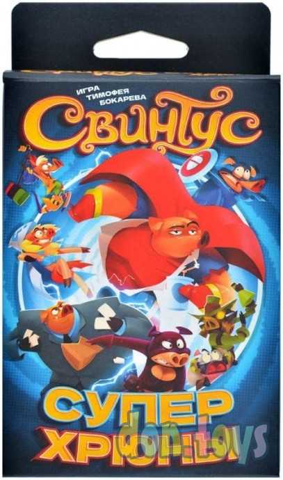Настольная игра Свинтус: Суперхрюны, арт. 915775, фото 7