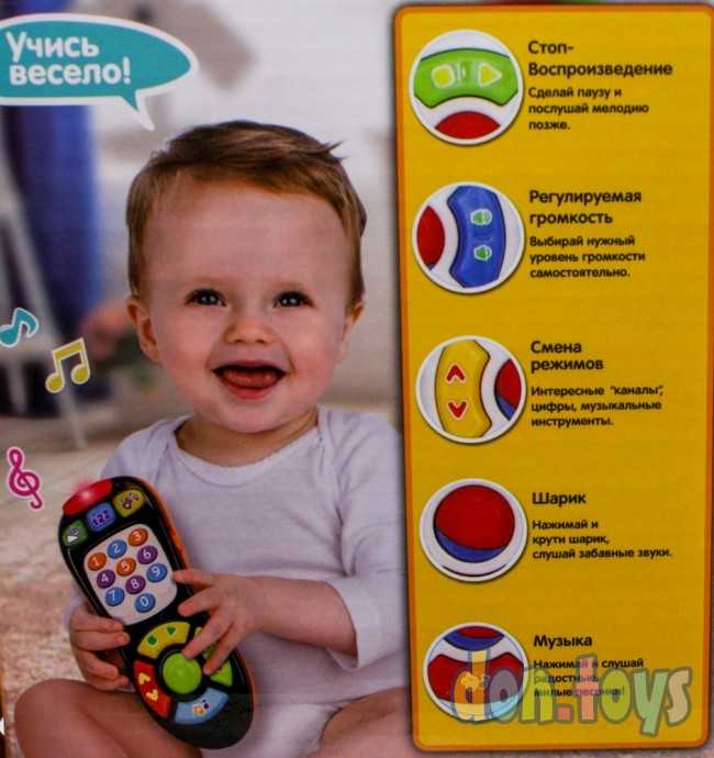 Развивающий пульт Умняга от Play Smart, свет, звук, интерактивный, арт. 7390(20949), фото 8