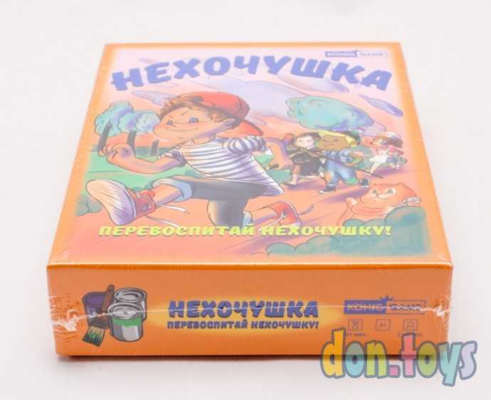 Настольная игра Нехочушка, обучающая, тактическая, семейная, арт. ИН-7664, фото 3