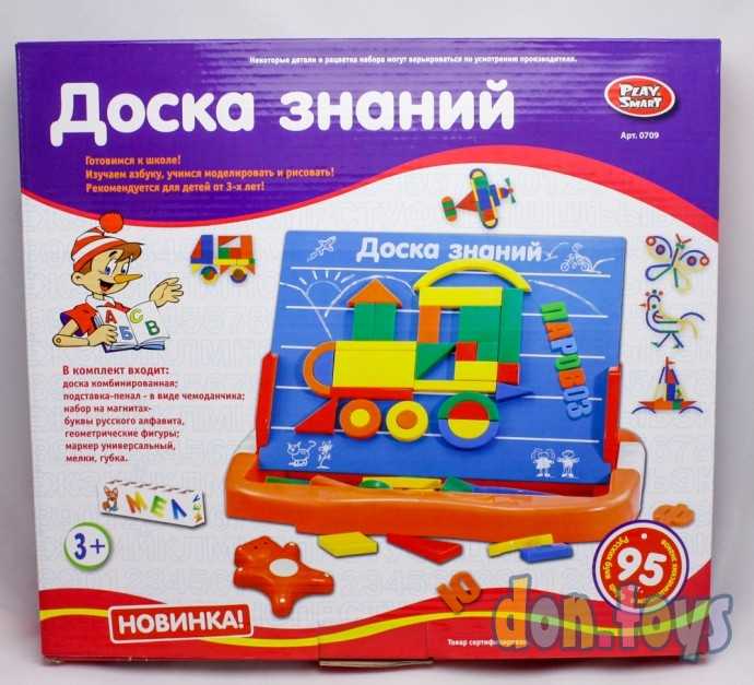 Двусторонняя магнитная Доска знаний, арт. 0709, фото 11