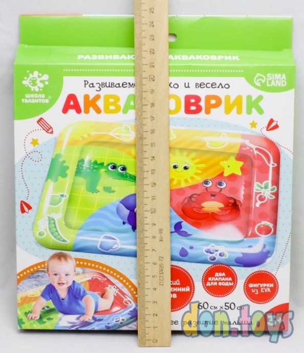 Акваковрик развивающий «Изучаем цвета», арт. 7023849, фото 3