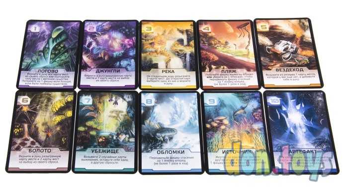 Настольная игра Чужая Планета, фото 9