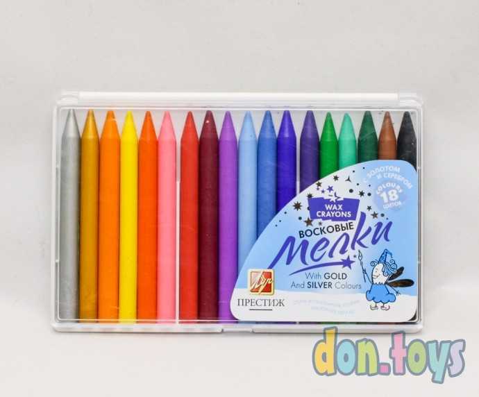 Мелки восковые Престиж, (круглые)18 цв. № 10с, арт. 518-08, фото 1