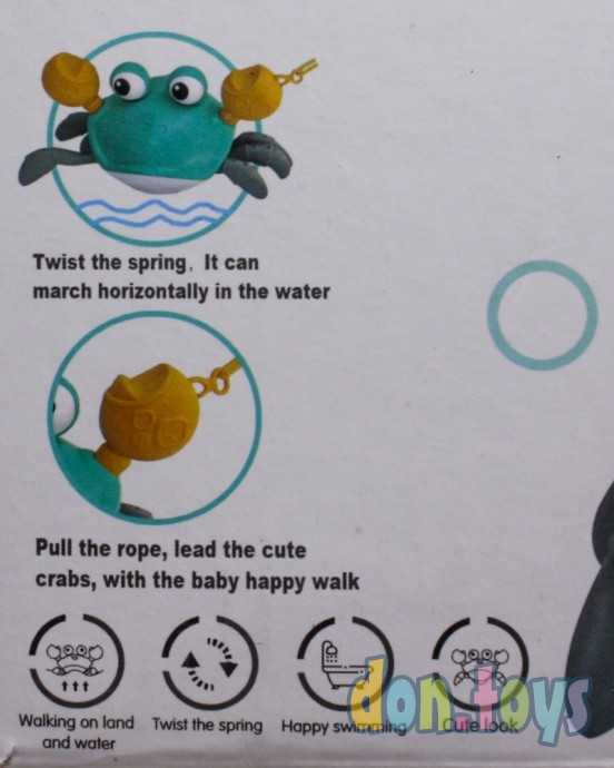 Игрушка для ванной Забавный краб, фото 4