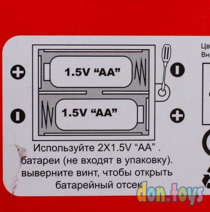 Сортер логический Волшебная плита, свет, звук, арт. 7050, фото 7