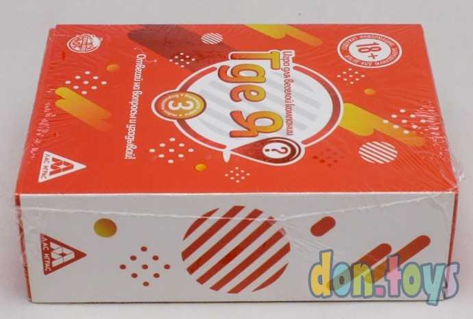 Карточная игра «Где я?», на угадывание слов, 60 карт, 18+, арт. 1672953, фото 5