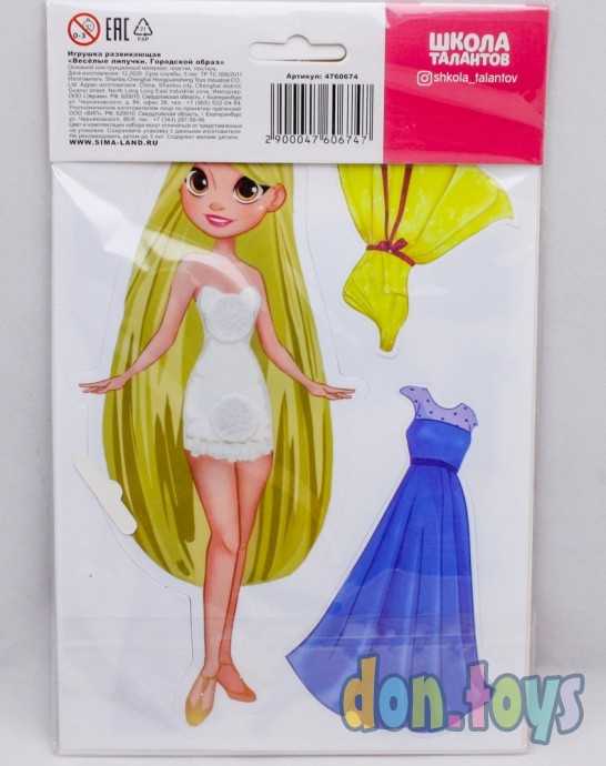 Игра на липучках «Городской образ», арт. 4760674, фото 2