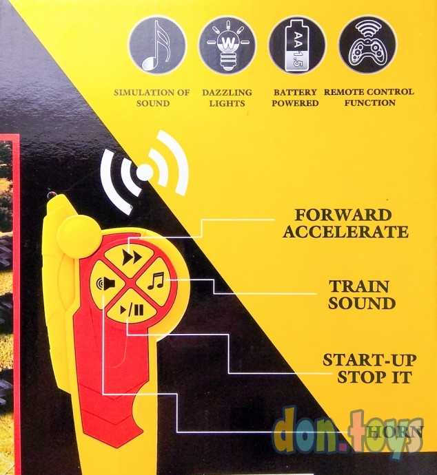 Железная дорога на р/управлении, CLASSIC TRAIN арт. PYM33, фото 7