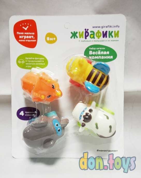 Набор каталок "Веселая компания" 4 шт, арт. 939857, фото 1