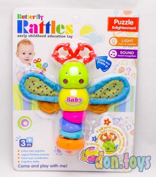 Погремушка развивающая Гусеница, свет. и звуковые эффекты, арт. 826-25, фото 1