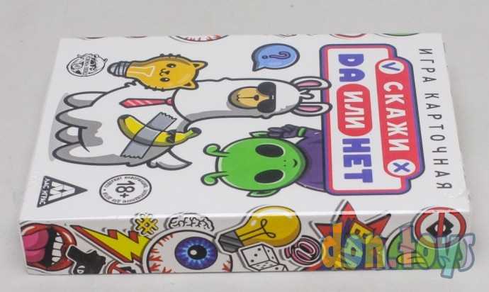 Карточная игра «Да или Нет», 34 карты, 18+, арт. 837438, фото 5