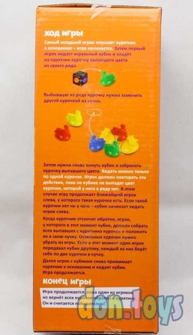 Настольная игра на скорость «Куриный переполох», арт. 3289257, фото 2