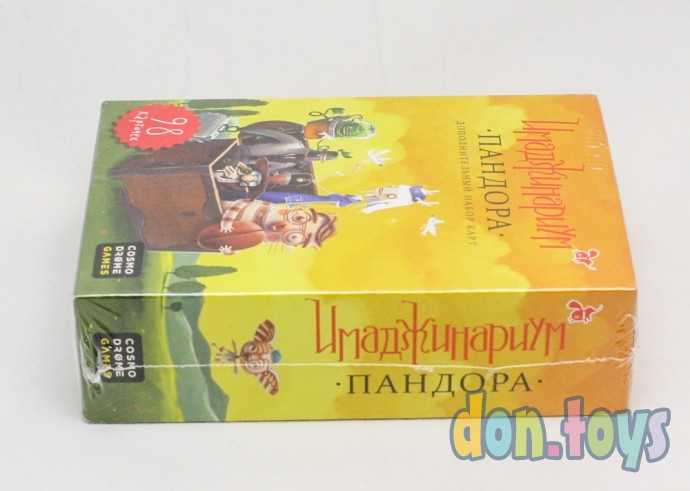 Набор дополнительных Карточек Имаджинариум "Пандора", арт. 11741, фото 4