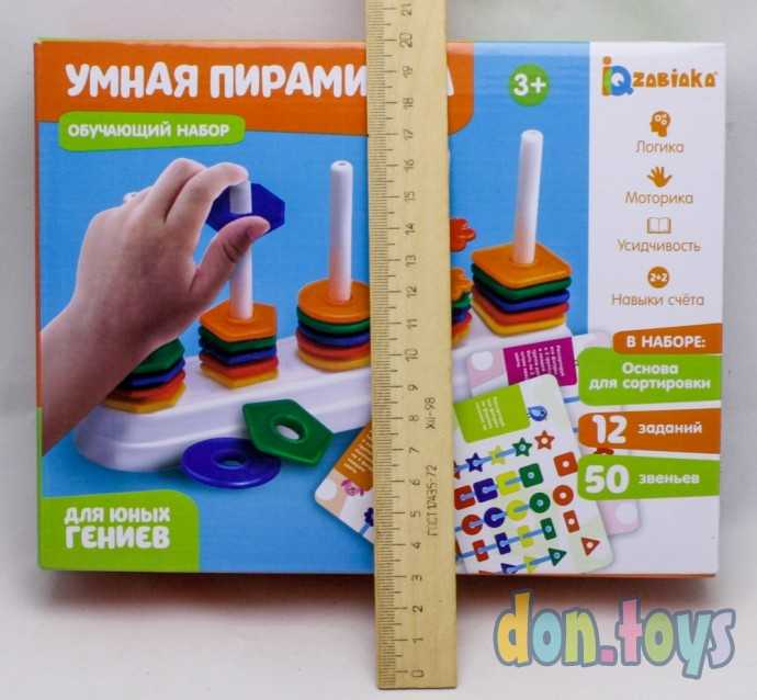 Обучающий набор «Умная пирамидка», звенья, задания, основа, по методике Монтессори, арт. 4598977, фото 4
