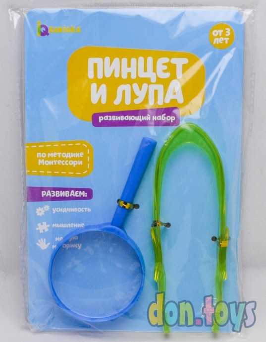 Набор для обучения «Пинцет и лупа», по методике Монтессори, арт. 5021994, фото 1