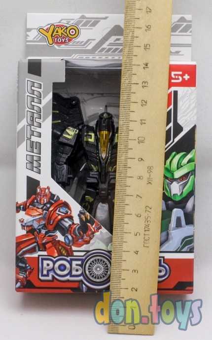 Робот-трансформер "Робобиль. Хищная птица" металлический, арт. M1242-2B, фото 4