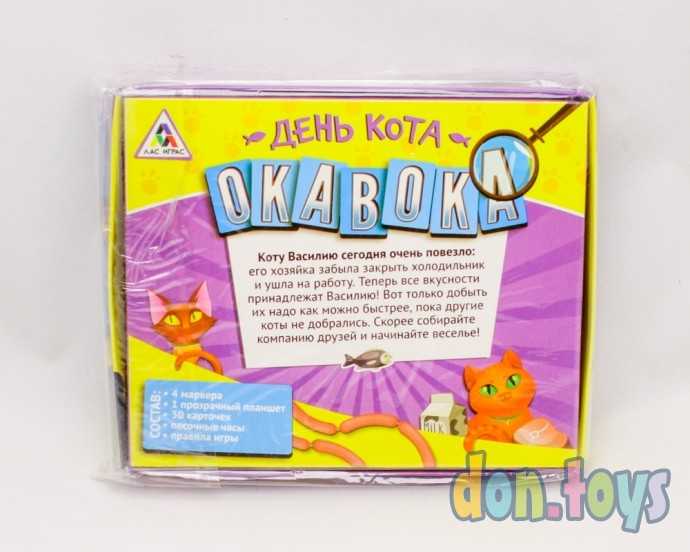 Настольная весёлая игра «Окавока. День кота», арт. 3904299, фото 3