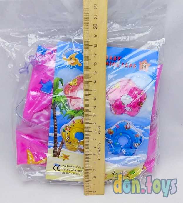 Круг надувной для плавания на шею для малышей. 30 см, арт. AN01241, фото 3