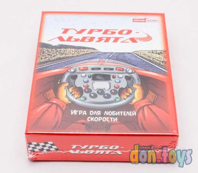 Настольная игра Турбо львята, обучающая тактическая семейная, арт. ИН-7668, фото 5