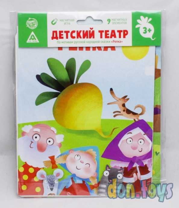 Магнитная игра «Репка», Детский театр, арт. 811864 (25549), фото 1