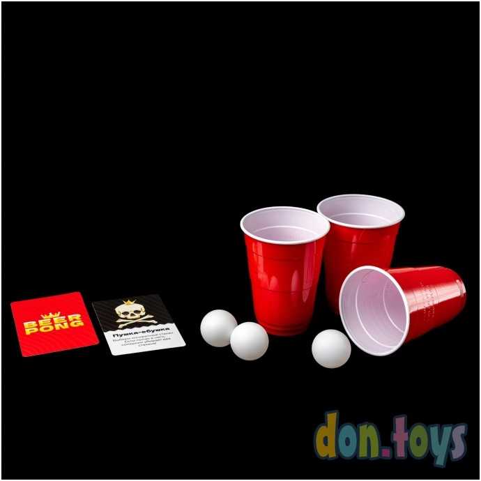 Настольная игра Beer Pong. Королевский Бирпонг, фото 7