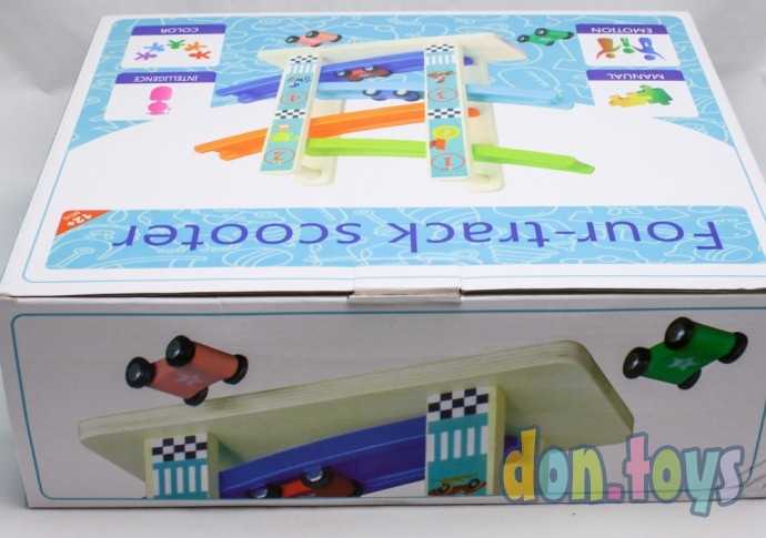 Автотрек, Горка с машинами 4 уровня, Four-track scooter, фото 5