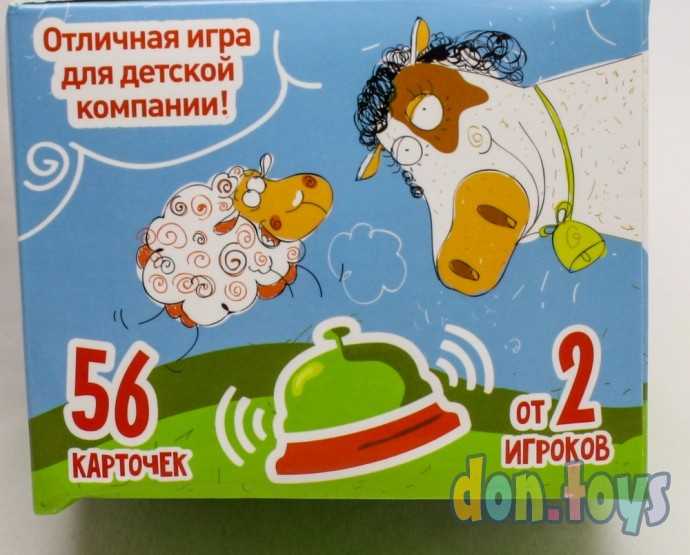 Настольная игра Хозяин фермы, на скорость и внимание со звонком, арт. 806955, фото 4