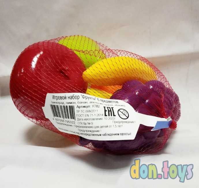Набор Фрукты в сетке, 6 предметов, арт. У782, фото 2