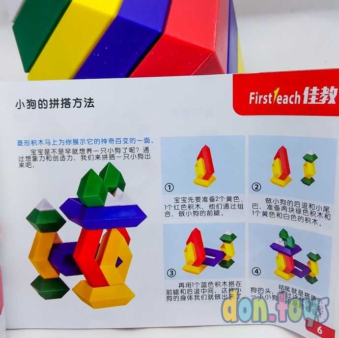 Ромбообразная Пирамида Эра, арт. 11002, фото 9