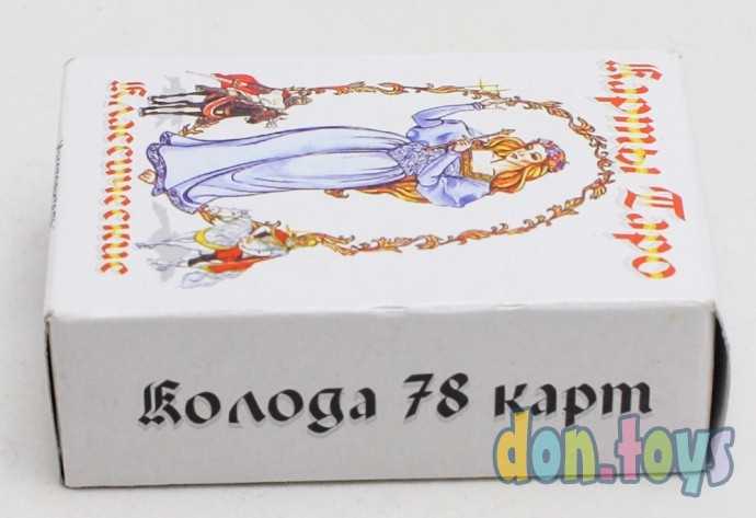 Гадальные карты "Таро классические", 78 карт, с инструкцией, арт. 3889449 (мини), фото 4