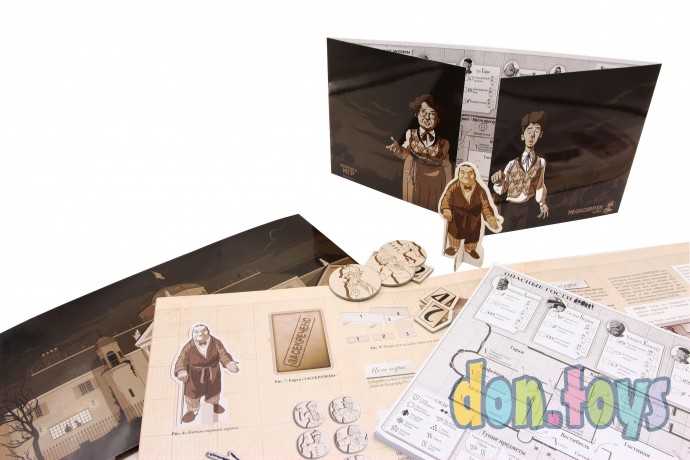 Настольная игра Опасные гости. Кто убил мистера Уолтона?, фото 15