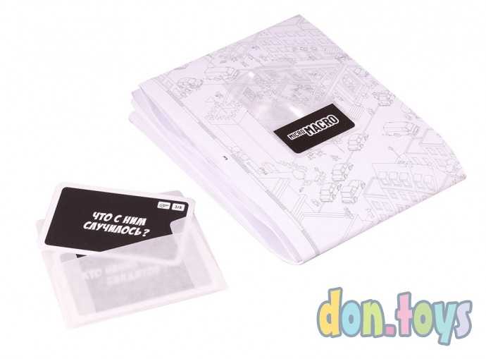 Настольная игра МикроМакро. Город Улик, арт. 323072, фото 3