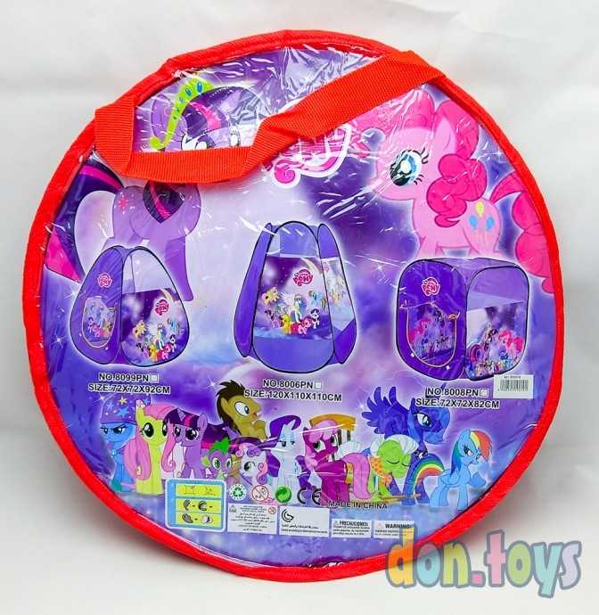 Палатка квадратная "Маленькие пони", арт. 8008, фото 1